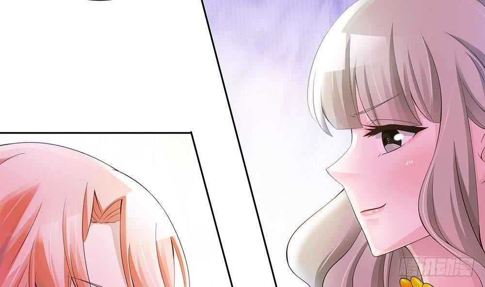 《总裁老公爱不够》第29话 给老公甩脸色 第7页