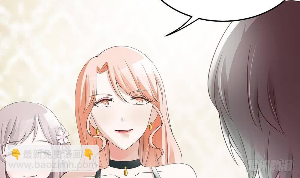 《总裁老公爱不够》第28话 老公竟和别的女人…… 第24页