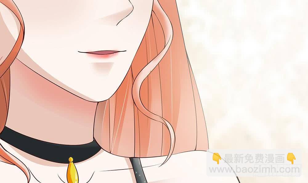 《总裁老公爱不够》第28话 老公竟和别的女人…… 第27页