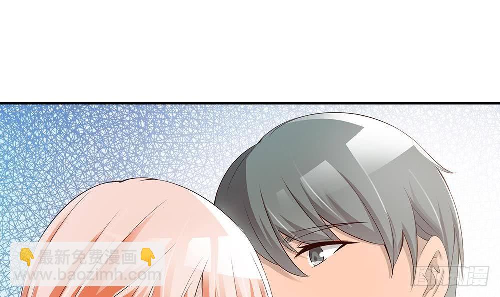 《总裁老公爱不够》第28话 老公竟和别的女人…… 第30页