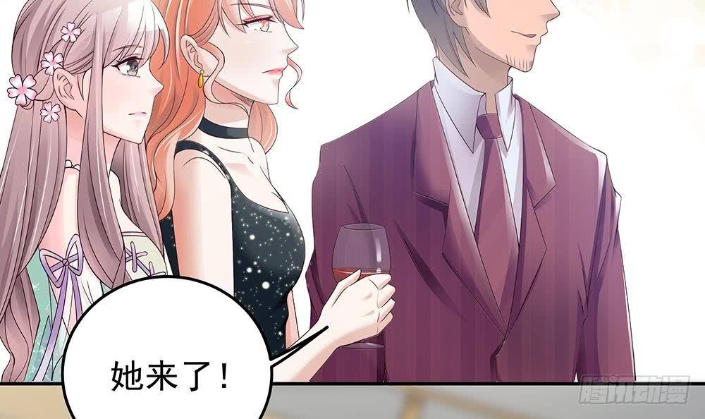 《总裁老公爱不够》第28话 老公竟和别的女人…… 第36页