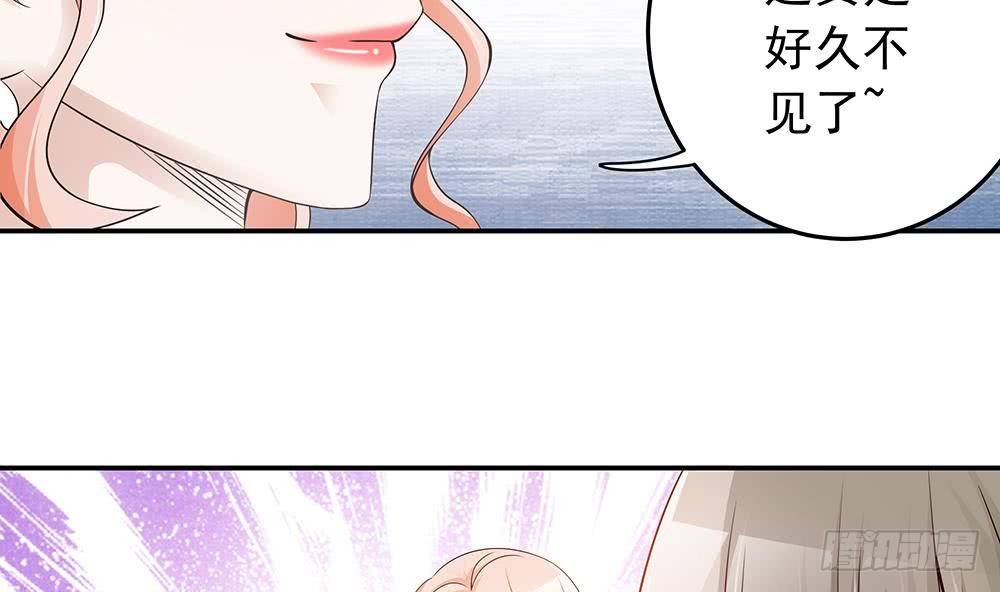 《总裁老公爱不够》第28话 老公竟和别的女人…… 第50页
