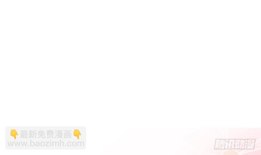 《总裁老公爱不够》第28话 老公竟和别的女人…… 第6页