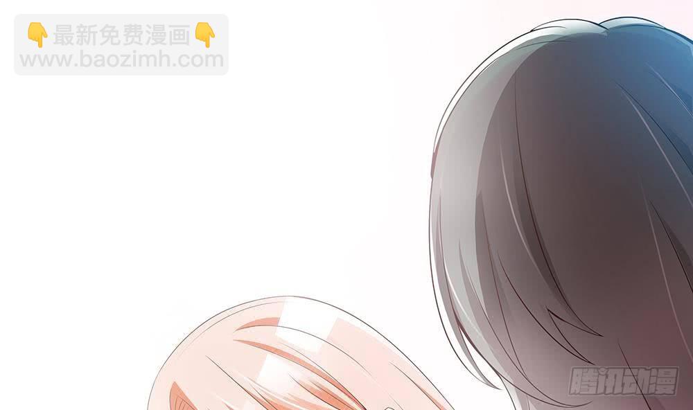 《总裁老公爱不够》第28话 老公竟和别的女人…… 第8页