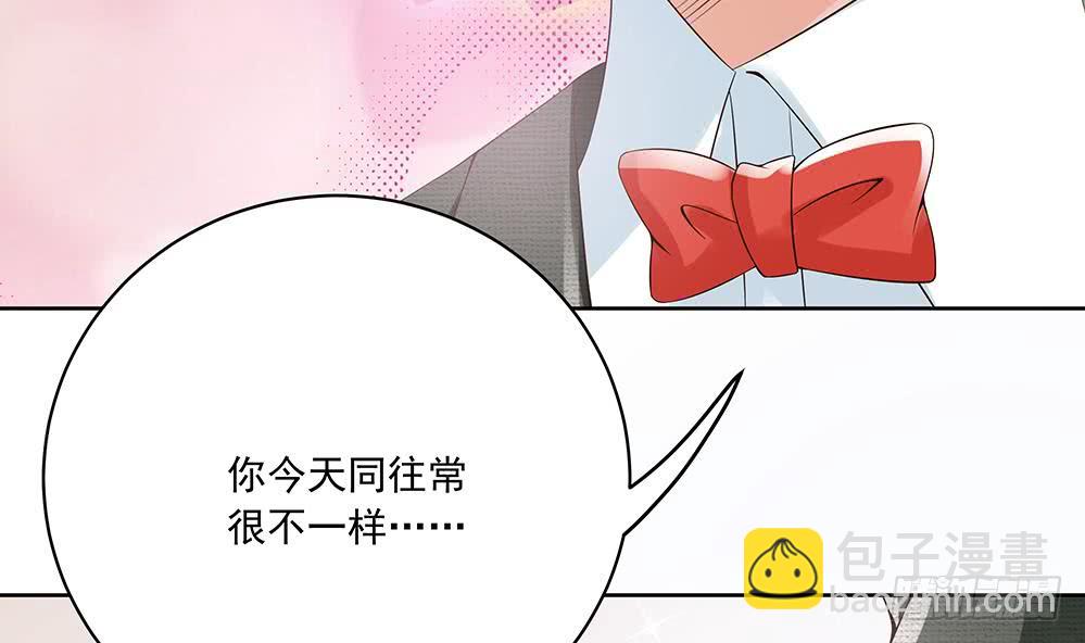《总裁老公爱不够》第34话 正经点，我害怕！ 第16页