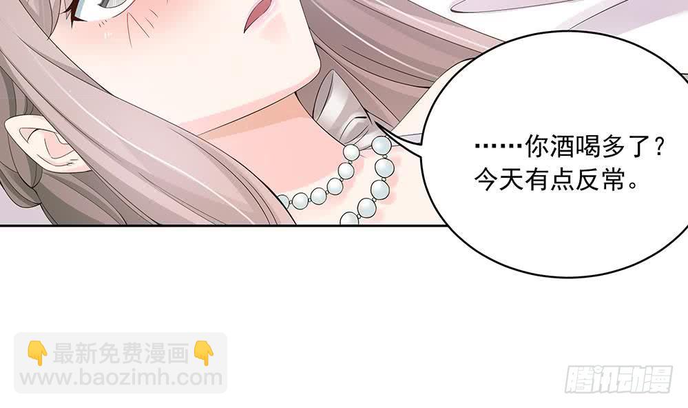 《总裁老公爱不够》第34话 正经点，我害怕！ 第28页