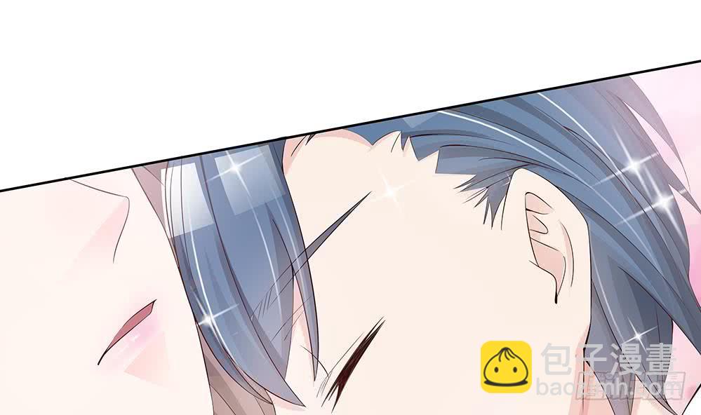《总裁老公爱不够》第34话 正经点，我害怕！ 第40页