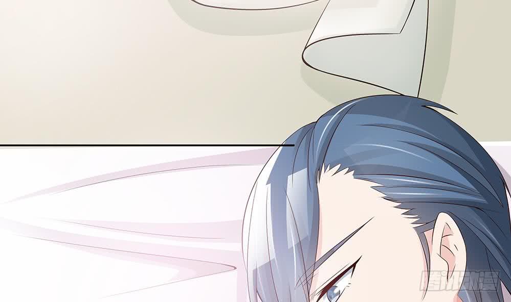 《总裁老公爱不够》第34话 正经点，我害怕！ 第47页