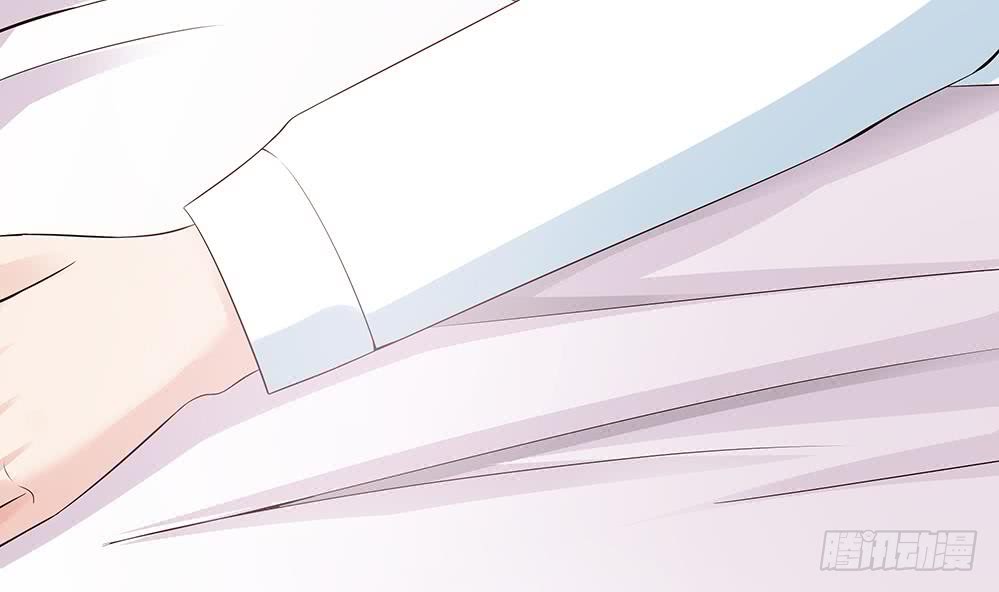 《总裁老公爱不够》第34话 正经点，我害怕！ 第50页