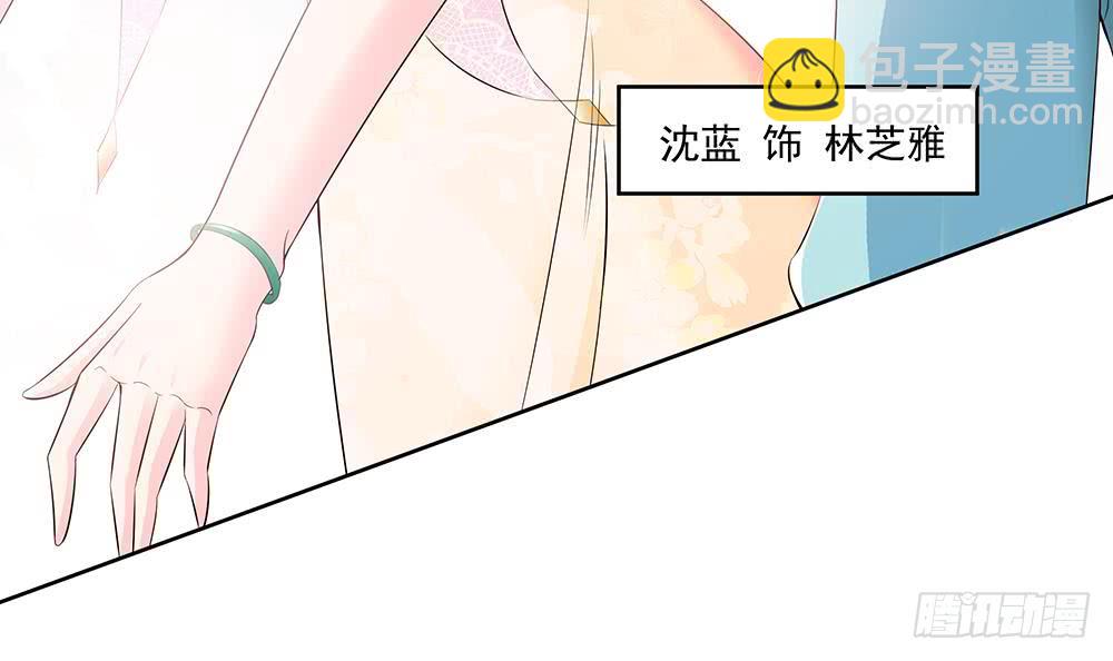 《总裁老公爱不够》第35话 唐总来探班啦 第12页