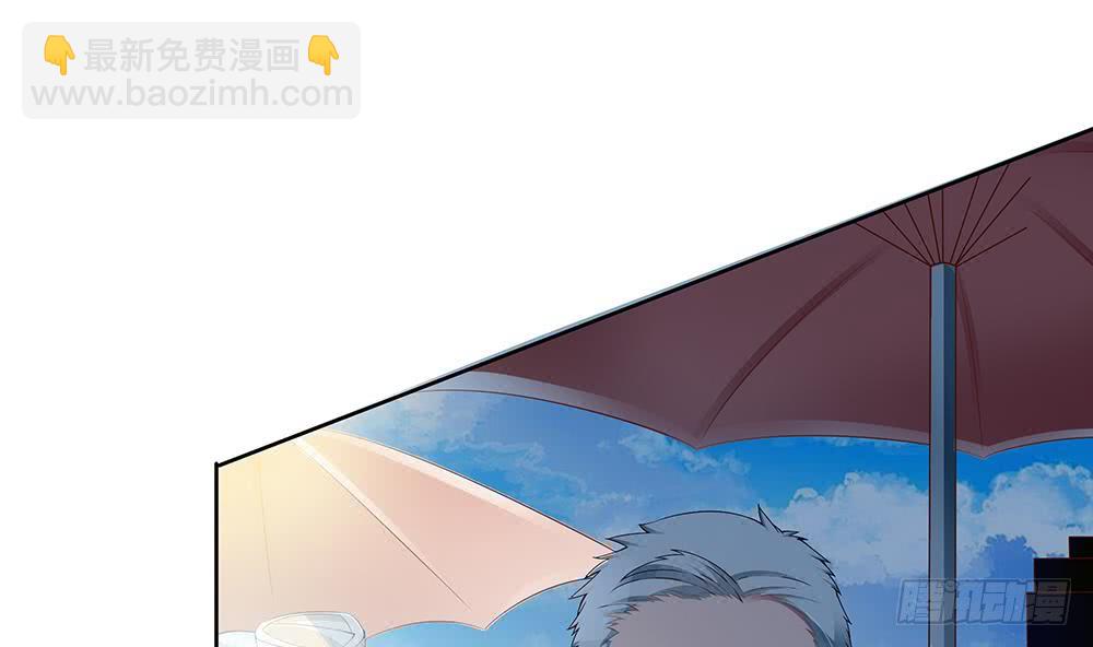 《总裁老公爱不够》第35话 唐总来探班啦 第13页
