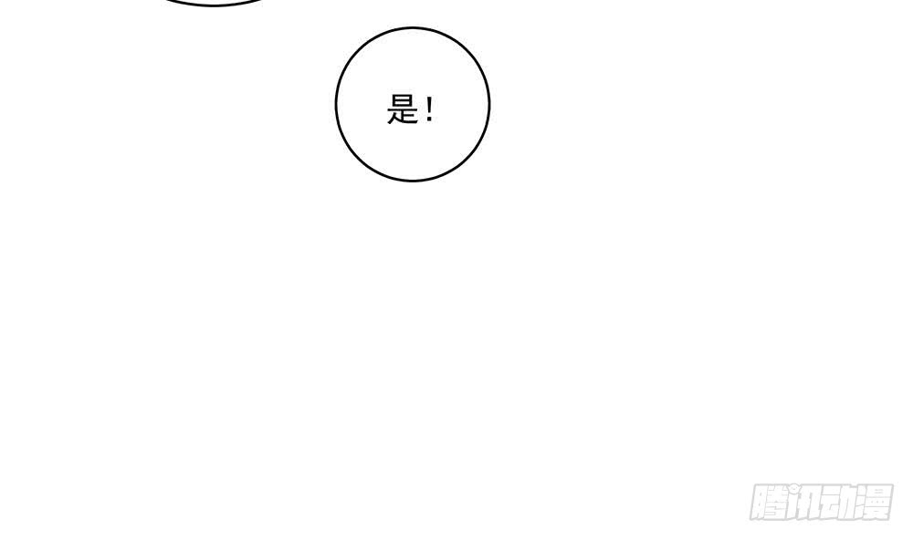 《总裁老公爱不够》第35话 唐总来探班啦 第16页