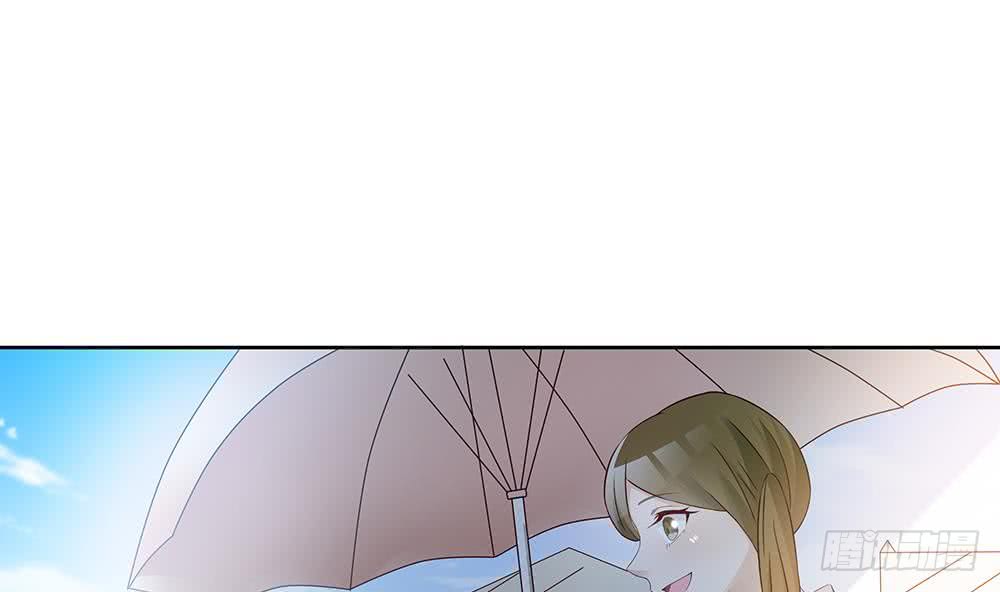 《总裁老公爱不够》第35话 唐总来探班啦 第17页