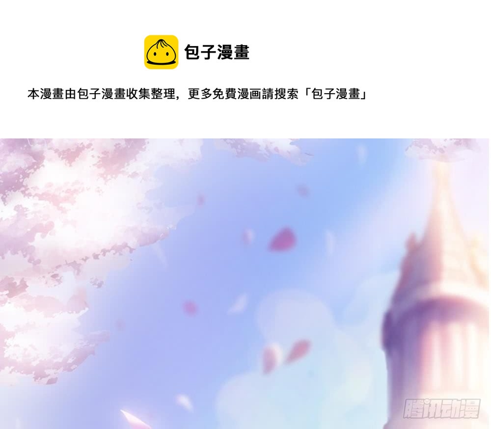 《总裁老公爱不够》第35话 唐总来探班啦 第1页