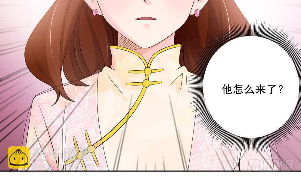《总裁老公爱不够》第35话 唐总来探班啦 第27页