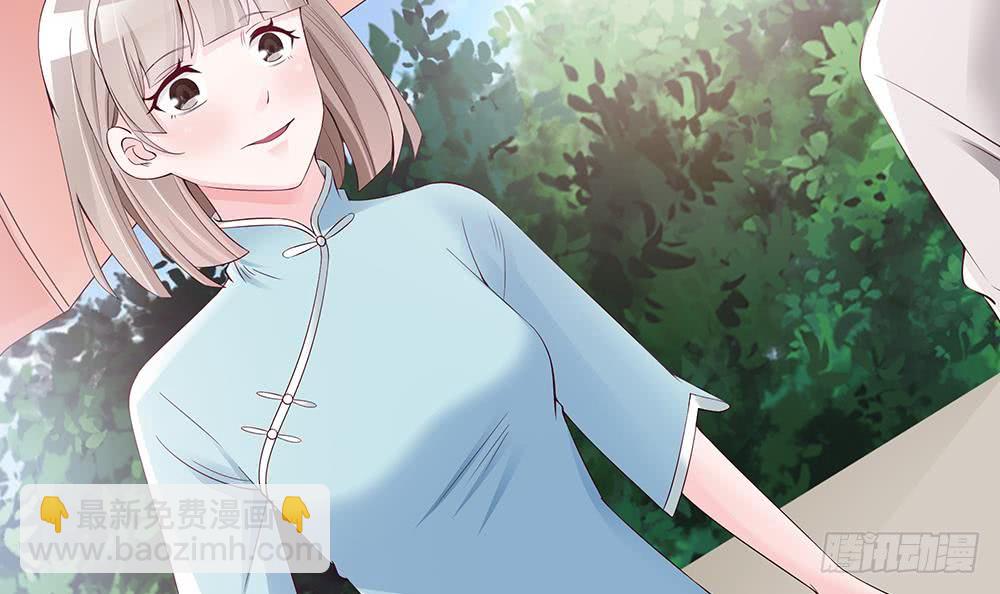《总裁老公爱不够》第35话 唐总来探班啦 第33页