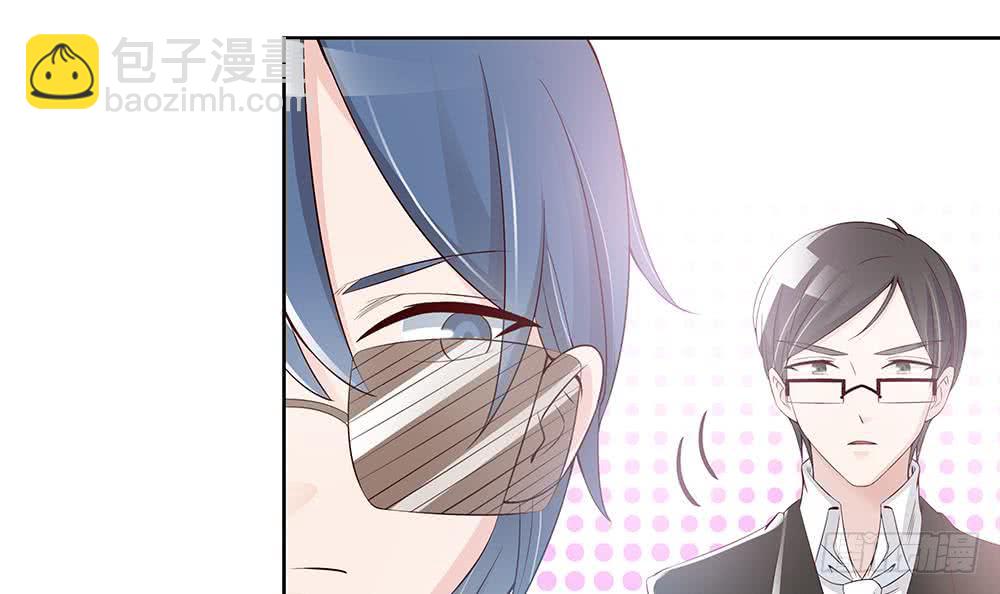 《总裁老公爱不够》第35话 唐总来探班啦 第36页