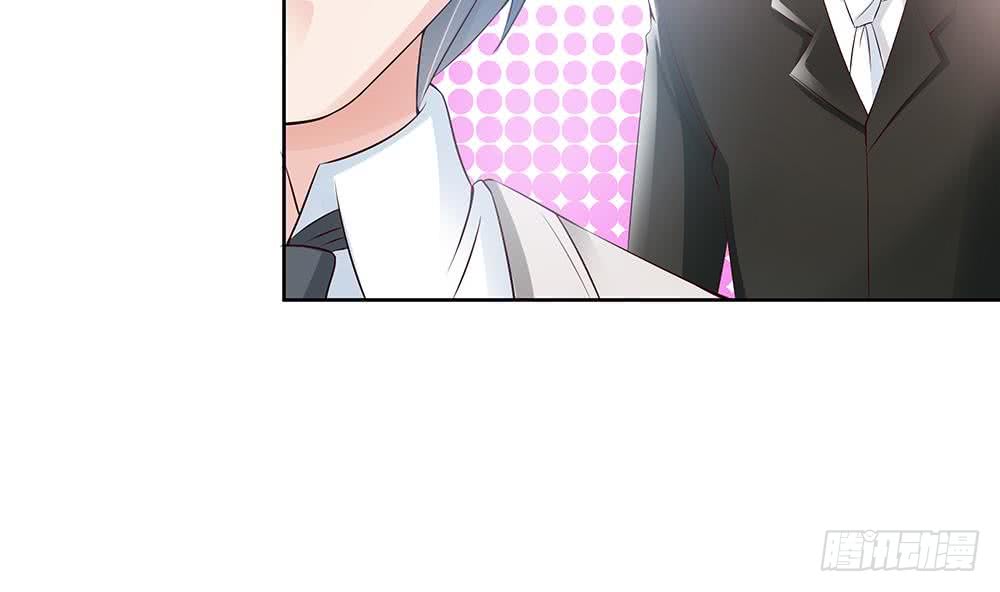 《总裁老公爱不够》第35话 唐总来探班啦 第37页