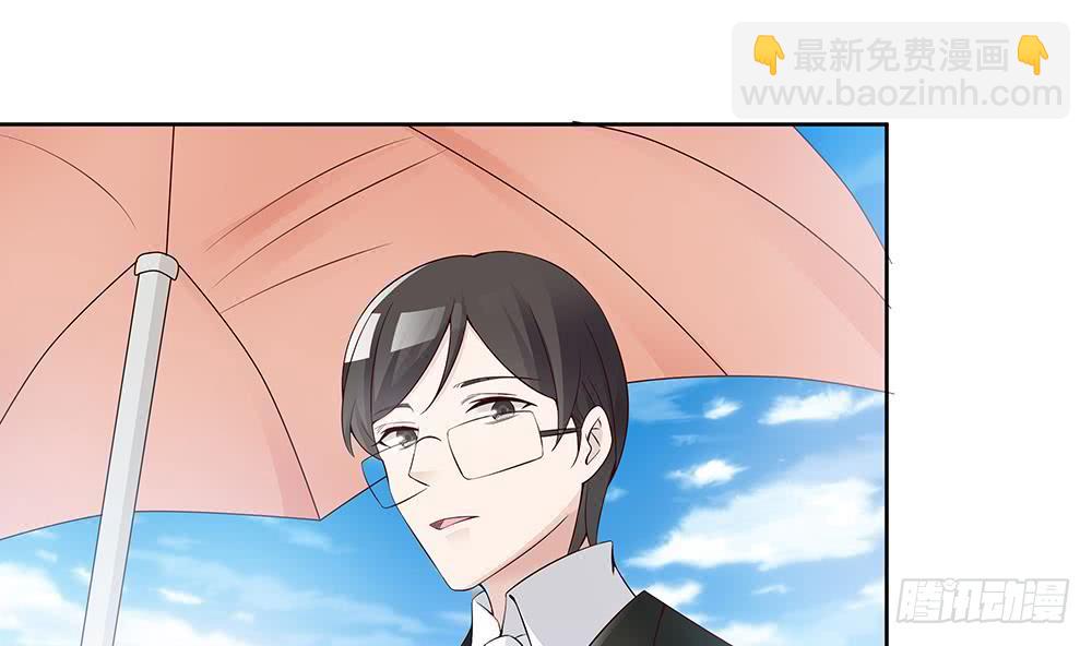 《总裁老公爱不够》第35话 唐总来探班啦 第38页