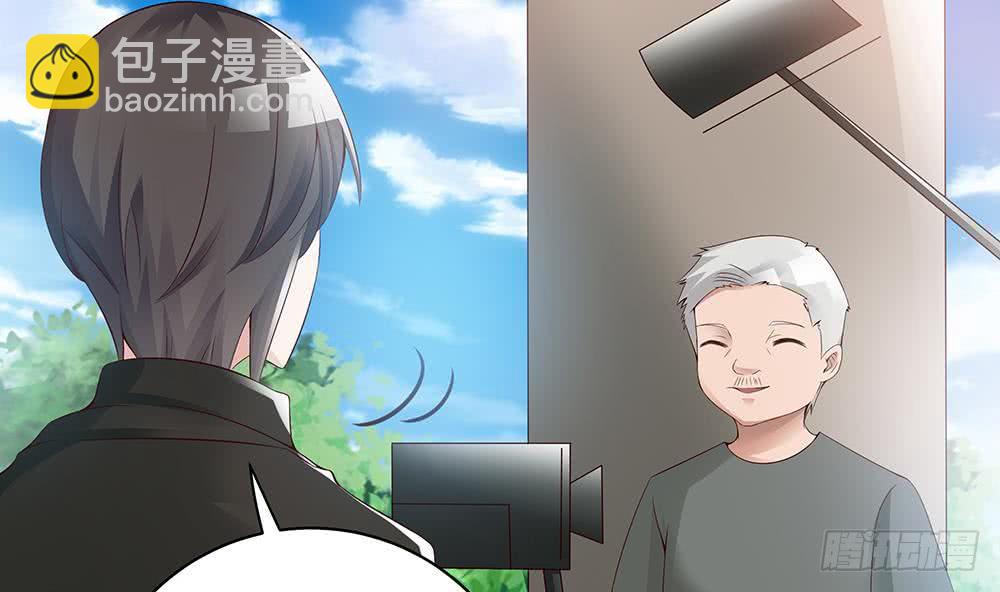 《总裁老公爱不够》第35话 唐总来探班啦 第41页