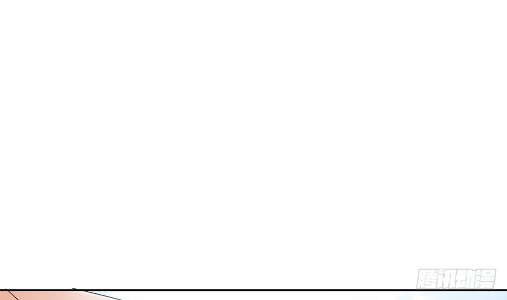 《总裁老公爱不够》第35话 唐总来探班啦 第43页