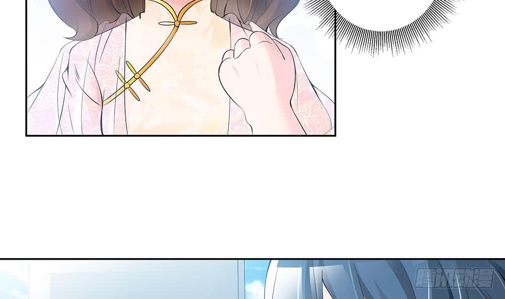 《总裁老公爱不够》第35话 唐总来探班啦 第47页