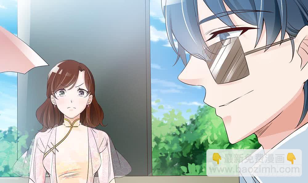 《总裁老公爱不够》第35话 唐总来探班啦 第48页