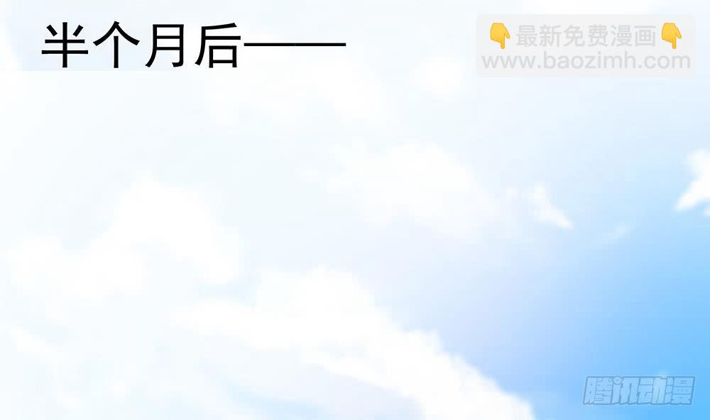 《总裁老公爱不够》第35话 唐总来探班啦 第7页