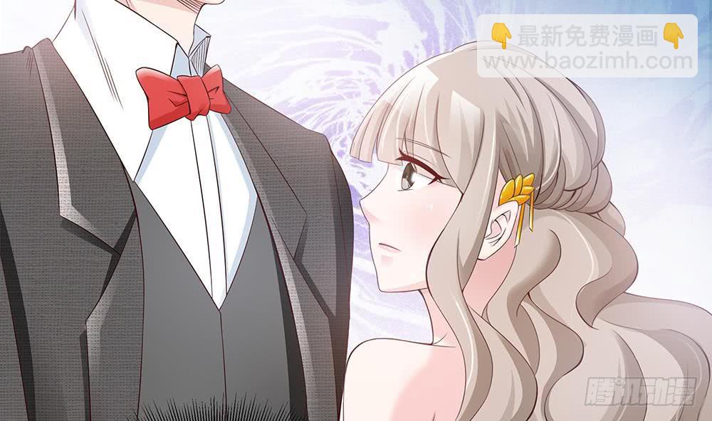 《总裁老公爱不够》第33话 惩罚我的小野猫 第10页