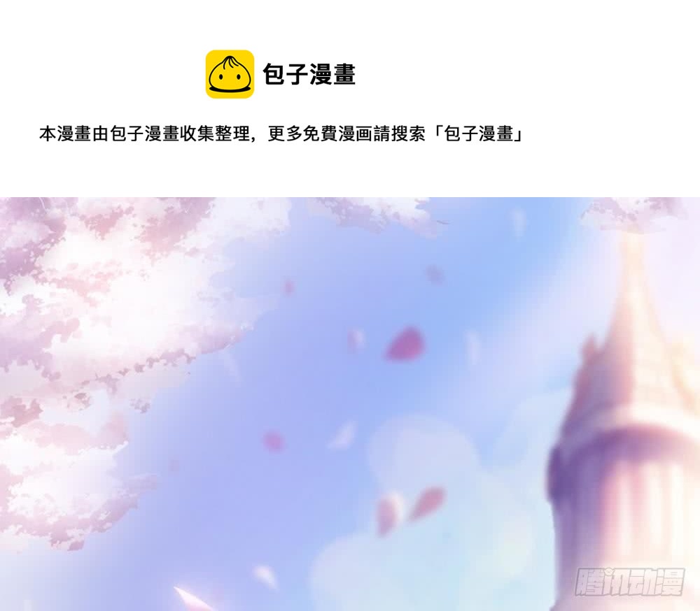 《总裁老公爱不够》第33话 惩罚我的小野猫 第1页