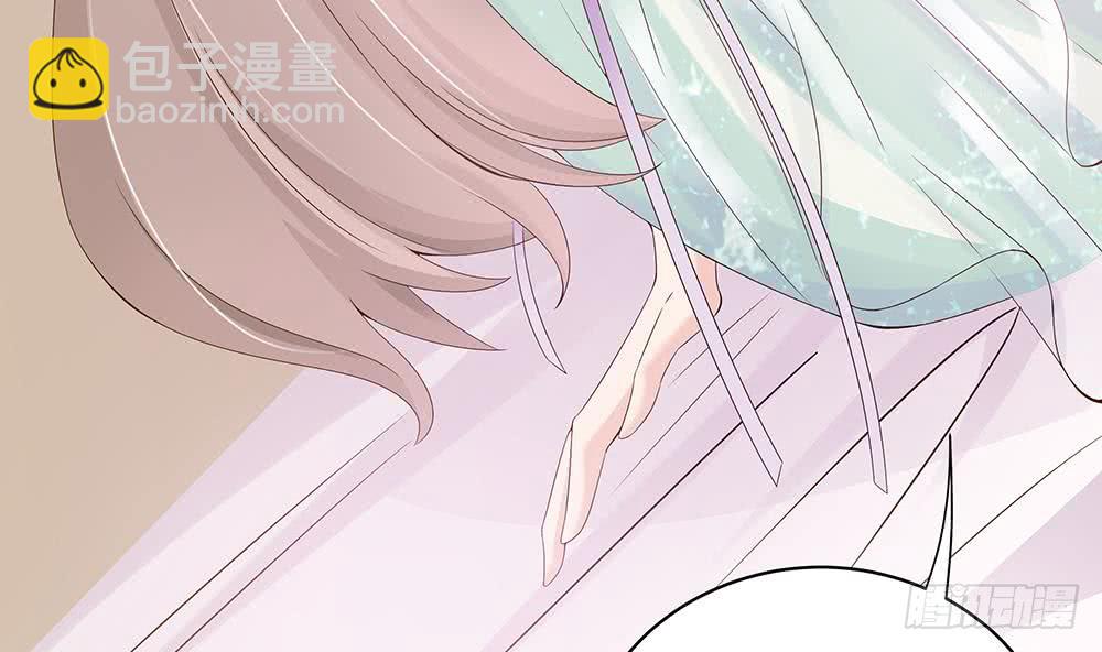 《总裁老公爱不够》第33话 惩罚我的小野猫 第35页