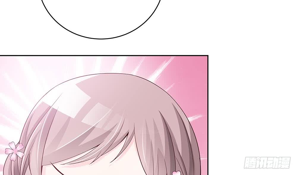 《总裁老公爱不够》第33话 惩罚我的小野猫 第46页