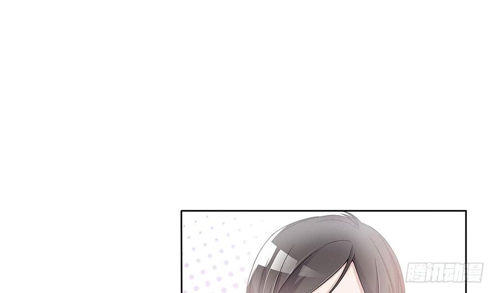 《总裁老公爱不够》第33话 惩罚我的小野猫 第6页