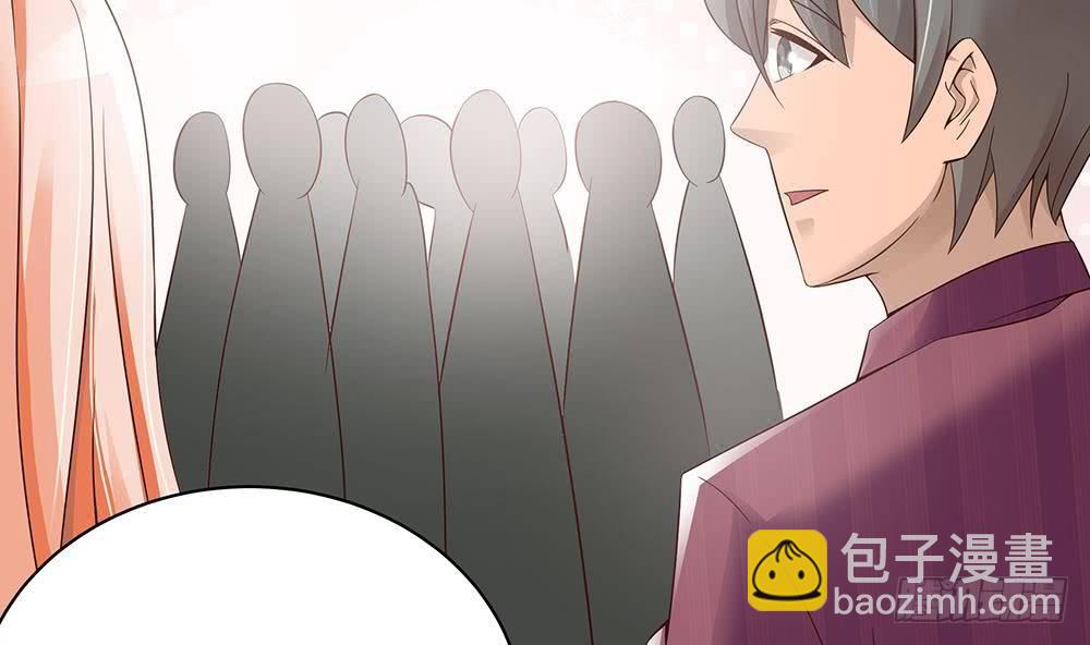 《总裁老公爱不够》第32话 老公的宠溺微笑！ 第17页