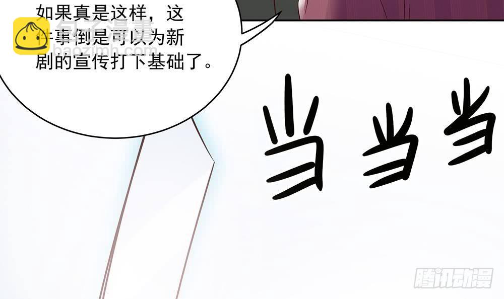 《总裁老公爱不够》第32话 老公的宠溺微笑！ 第18页