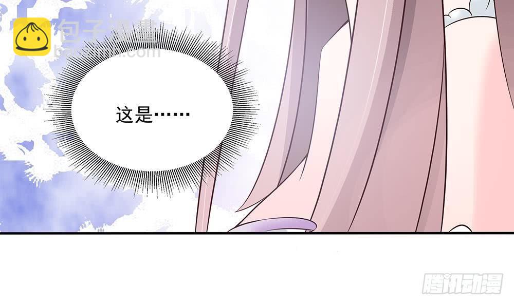《总裁老公爱不够》第32话 老公的宠溺微笑！ 第27页