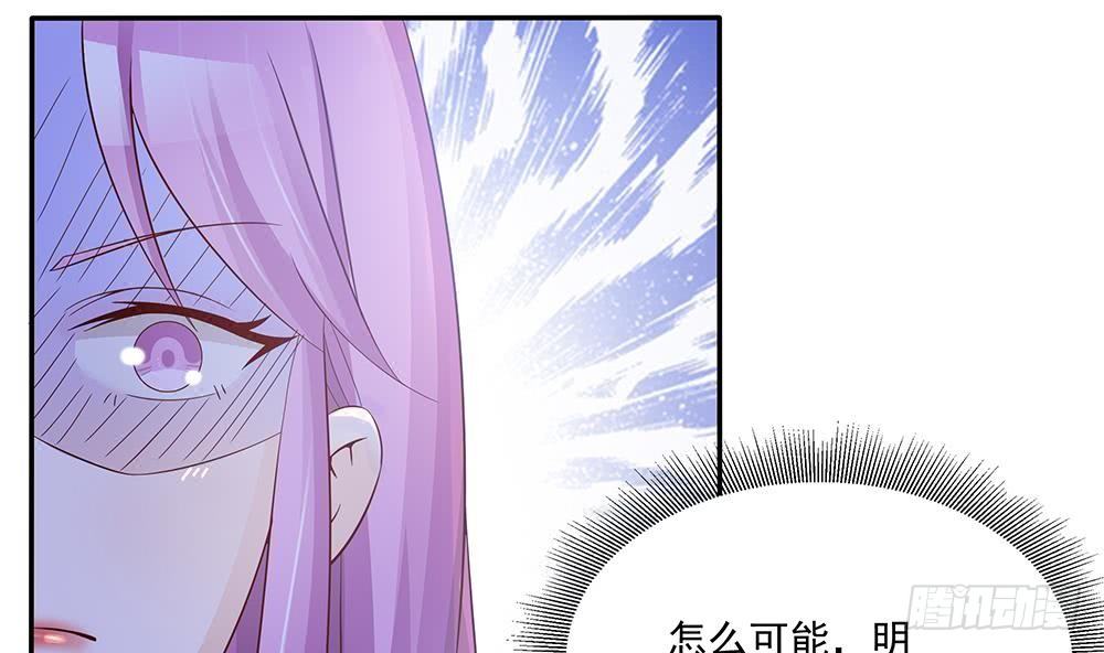《总裁老公爱不够》第32话 老公的宠溺微笑！ 第28页