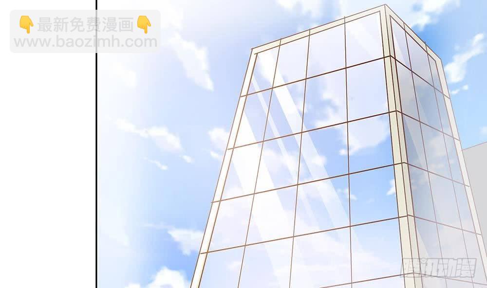 《总裁老公爱不够》第32话 老公的宠溺微笑！ 第40页