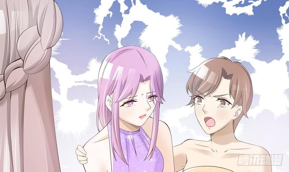 《总裁老公爱不够》第32话 老公的宠溺微笑！ 第6页