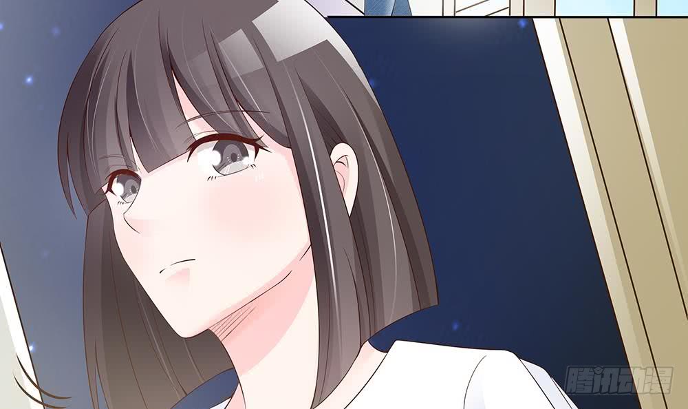 《总裁老公爱不够》第39话 你故意耍我？！ 第12页