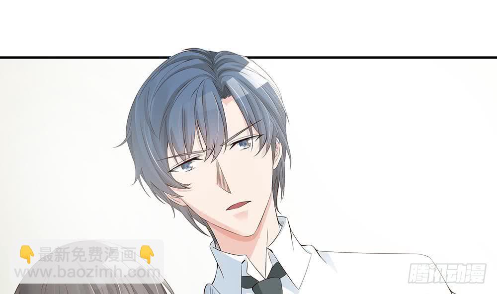 《总裁老公爱不够》第39话 你故意耍我？！ 第26页