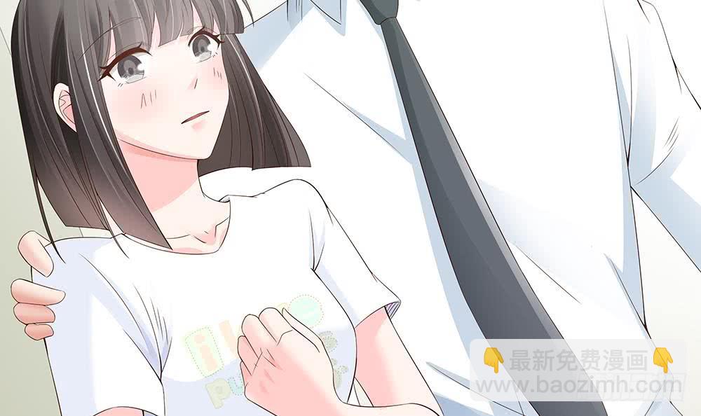 《总裁老公爱不够》第39话 你故意耍我？！ 第27页