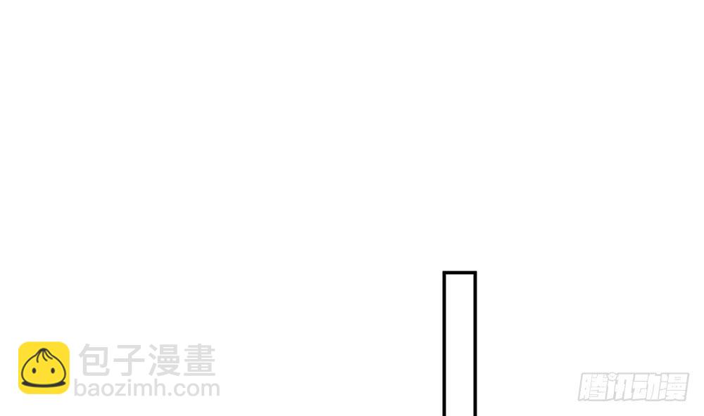 《总裁老公爱不够》第39话 你故意耍我？！ 第34页