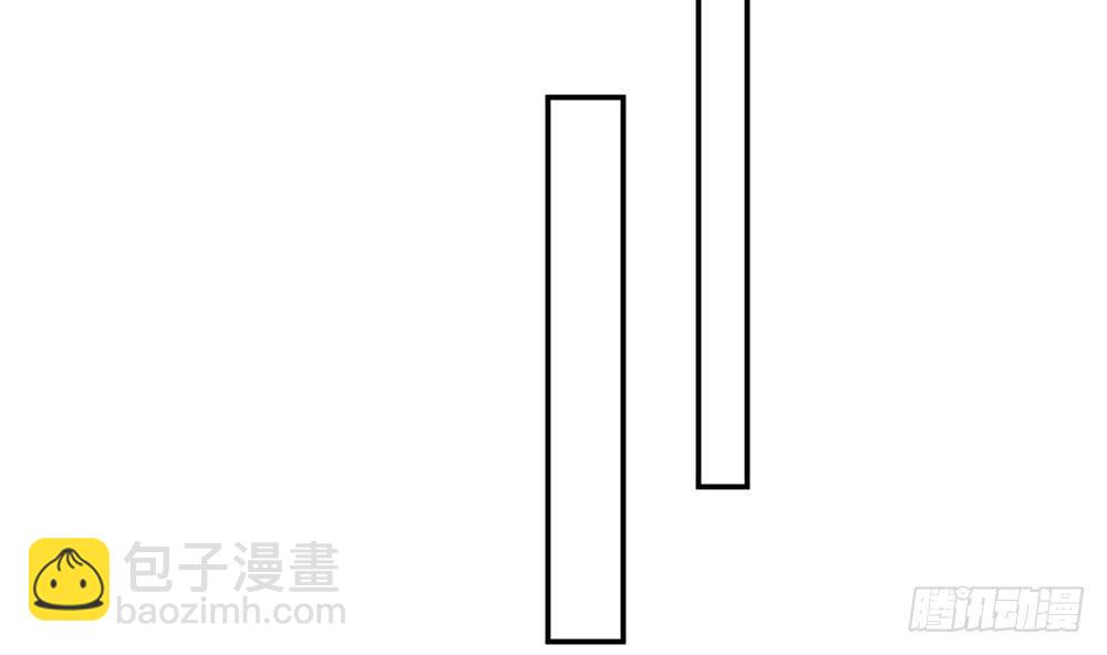 《总裁老公爱不够》第39话 你故意耍我？！ 第35页