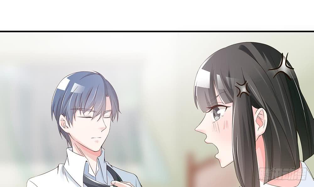 《总裁老公爱不够》第39话 你故意耍我？！ 第36页