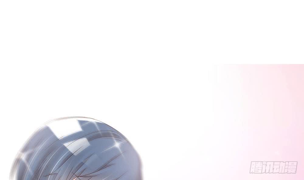 《总裁老公爱不够》第39话 你故意耍我？！ 第41页