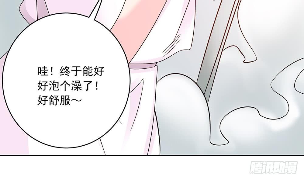 《总裁老公爱不够》第37话 嫂子你终于来了！ 第20页