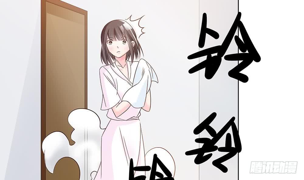 《总裁老公爱不够》第37话 嫂子你终于来了！ 第22页