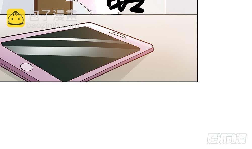 《总裁老公爱不够》第37话 嫂子你终于来了！ 第23页