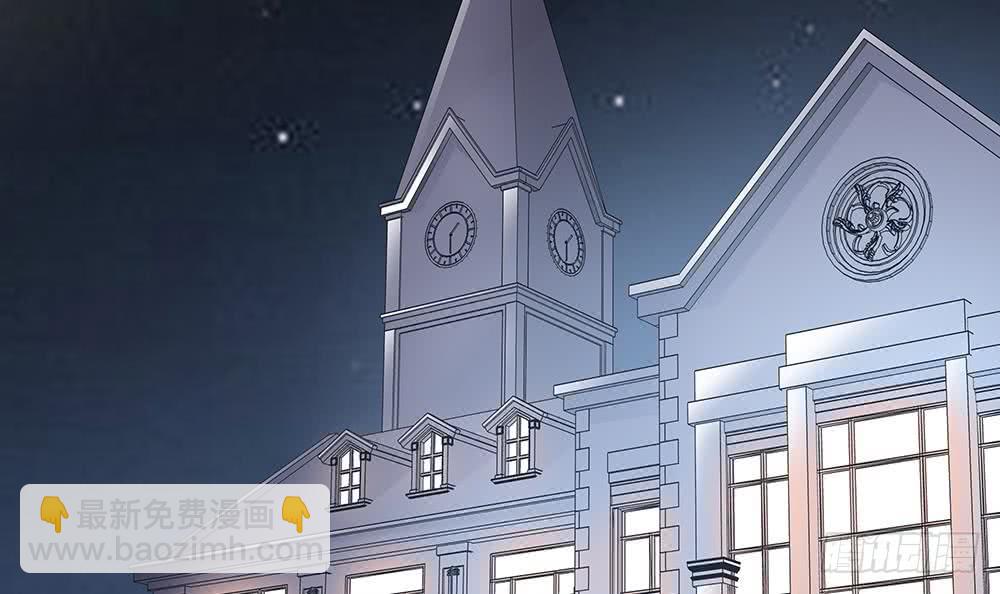 《总裁老公爱不够》第37话 嫂子你终于来了！ 第27页